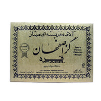 Fard Persian Nougat (Gold) 1lb